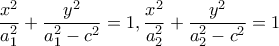\dfrac{x^2}{a_{1}^2}+\dfrac{y^2}{a_{1}^2-c^2}=1, \dfrac{x^2}{a_{2}^2}+\dfrac{y^2}{a_{2}^2-c^2}=1