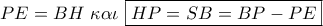 PE = BH\,\,\kappa \alpha \iota \,\,\boxed{HP = SB = BP - PE}