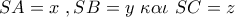 SA = x\,\,,SB = y\,\,\kappa \alpha \iota \,\,SC = z