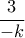 \dfrac {3}{-k}