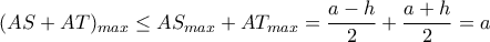 (AS+AT)_{max} \le AS_{max}+ AT_{max}= \dfrac {a-h}{2}+ \dfrac {a+h}{2}=a