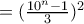 =(\frac{10^n-1}{3})^2