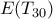E(T_{30})