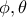 \phi,\theta