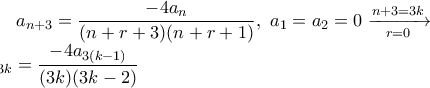 a_{n+3}=\dfrac{-4a_{n}}{(n+r+3)(n+r+1)},\ a_1=a_2=0\xrightarrow[r=0]{n+3=3k}\\ 
a_{3k}=\dfrac{-4a_{3(k-1)}}{(3k)(3k-2)}