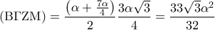 \left( {{\rm B}\Gamma {\rm Z}{\rm M}} \right) = \displaystyle\frac{{\left( {\alpha  + \frac{{7\alpha }}{4}} \right)}}{2}\frac{{3\alpha \sqrt 3 }}{4} = \frac{{33\sqrt 3 {\alpha ^2}}}{{32}}