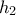 h_{2}