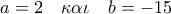 a = 2\quad \kappa \alpha \iota \quad b =  - 15