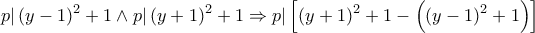 \displaystyle p|\left(y-1 \right)^2+1 \wedge p|\left(y+1 \right)^2+1\Rightarrow p|\left[\left(y+1 \right)^2+1-\left(\left(y-1 \right)^2+1 \right) \right]