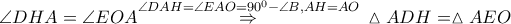 \angle DHA=\angle EOA\overset{\angle DAH=\angle EAO={{90}^{0}}-\angle B,AH=AO}{\mathop{\Rightarrow }}\,\vartriangle ADH=\vartriangle AEO