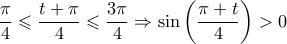 \displaystyle \frac{\pi}{4}\leqslant \frac{t+\pi}{4}\leqslant \frac{3\pi}{4}\Rightarrow \sin\left(\frac{\pi+t}{4}  \right)>0