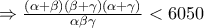 \Rightarrow \frac{(\alpha+\beta)(\beta+\gamma)(\alpha+\gamma)}{\alpha\beta\gamma}<6050