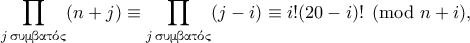 \displaystyle \prod_{j \, \text{\gr συμβατός}} (n+j) \equiv \prod_{j \, \text{\gr συμβατός}} (j-i) \equiv i!(20-i)! \pmod {n+i}, \displaystyle \prod_{j \, \text{\gr συμβατός}} (n+j) \equiv \prod_{j \, \text{\gr συμβατός}} (j-i) \equiv i!(20-i)! \pmod {n+i},