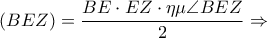 (BEZ)=\dfrac{BE\cdot EZ\cdot \eta \mu \angle BEZ}{2}\Rightarrow