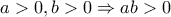 a>0, b>0 \Rightarrow ab>0