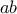 \displaystyle{ab}