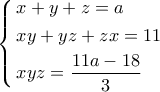 \displaystyle{\left\{ \begin{gathered} 
  x + y + z = a \hfill \\ 
  xy + yz + zx = 11 \hfill \\ 
  xyz = \frac{{11a - 18}}{3} \hfill \\  
\end{gathered}  \right.}