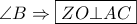 \displaystyle{\angle B \Rightarrow \boxed{ZO \bot AC}} \displaystyle{\angle B \Rightarrow \boxed{ZO \bot AC}}