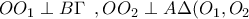 OO_1\perp B\Gamma \,\,\,,OO_2\perp A\Delta (O_1,O_2
