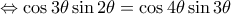 \Leftrightarrow \cos3\theta \sin2\theta=\cos4\theta \sin3\theta