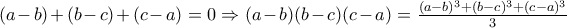 (a-b)+(b-c)+(c-a)=0\Rightarrow (a-b)(b-c)(c-a)=\frac{(a-b)^3+(b-c)^3+(c-a)^3}{3}