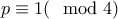 p\equiv 1(\mod 4)
