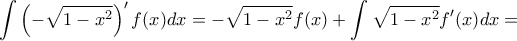 \displaystyle{\int{\left(-\sqrt{1-x^2}\right)'f(x)}dx=-\sqrt{1-x^2}f(x)+\int{\sqrt{1-x^2}f'(x)}dx=}