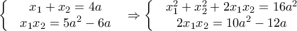 \left\{\begin{matrix} & x_1+x_2=4a & \\ & x_1x_2=5a^2-6a& \end{matrix}\right.\Rightarrow \left\{\begin{matrix} & x_1^2+x_2^2+2x_1x_2=16a^2 & \\ & 2x_1x_2=10a^2-12a & \end{matrix}\right. \left\{\begin{matrix} & x_1+x_2=4a & \\ & x_1x_2=5a^2-6a& \end{matrix}\right.\Rightarrow \left\{\begin{matrix} & x_1^2+x_2^2+2x_1x_2=16a^2 & \\ & 2x_1x_2=10a^2-12a & \end{matrix}\right.