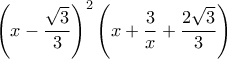 \left(x-\dfrac{\sqrt{3}}{3}\right)^2\left(x+\dfrac{3}{x}+\dfrac{2\sqrt{3}}{3}\right)