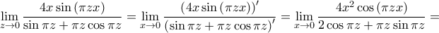 \displaystyle \lim_{z\rightarrow 0}\frac{4x \sin\left(\pi zx \right)}{\sin \pi z+\pi z\cos \pi z}=\lim_{x\rightarrow 0}\frac{\left(4x\sin \left(\pi zx \right) \right)'}{\left(\sin \pi z+\pi z \cos\pi z \right)'}=\lim_{x\rightarrow 0}\frac{4x^2\cos \left(\pi zx \right)}{2 \cos\pi z+\pi z \sin \pi z}=