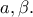 a,\beta.
