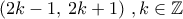 \left({2k-1,\,2k+1}\right)\,, {k}\in\mathbb{Z}