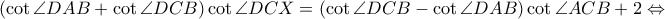 \displaystyle \left ( \cot \angle DAB+\cot \angle DCB \right )\cot \angle DCX=\left ( \cot \angle DCB-\cot \angle DAB \right )\cot \angle ACB+2\Leftrightarrow 