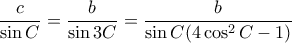 \displaystyle{\dfrac {c}{\sin C} = \dfrac {b}{\sin 3C} =  \dfrac {b}{\sin C(4\cos ^2 C-1)} }