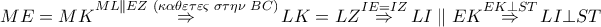 ME=MK\overset{ML\parallel EZ\,\,(\kappa \alpha \theta \varepsilon \tau \varepsilon \varsigma \,\,\sigma \tau \eta \nu \,\,BC)}{\mathop{\Rightarrow }}\,LK=LZ\overset{IE=IZ}{\mathop{\Rightarrow }}\,LI\parallel EK\overset{EK\bot ST}{\mathop{\Rightarrow }}\,LI\bot ST