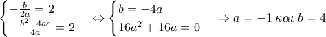 \begin{cases} 
 -\frac{b}{2a}=2  \\  
  - \frac{b^2-4ac}{4a}=2    
\end{cases}\Leftrightarrow \begin{cases} 
b=-4a  \\  
16a^2+16a=0    
\end{cases}\Rightarrow a=-1\:  \kappa \alpha \iota \: b=4