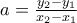 a=\frac{{{y}_{2}}-{{y}_{1}}}{{{x}_{2}}-{{x}_{1}}}