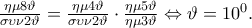  \frac{\eta \mu 8\vartheta }{\sigma \upsilon \nu 2\vartheta }=\frac{\eta \mu 4\vartheta }{\sigma \upsilon \nu 2\vartheta }\cdot \frac{\eta \mu 5\vartheta }{\eta \mu 3\vartheta }\Leftrightarrow \vartheta =10^{0}.}