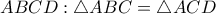 ABCD: \triangle ABC = \triangle ACD ABCD: \triangle ABC = \triangle ACD