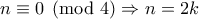 n \equiv 0 \pmod 4 \Rightarrow n=2k