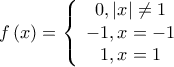 \displaystyle{f\left( x \right) = \left\{ \begin{array}{c} 
0,|x| \ne 1\\ 
 - 1,x =  - 1\\ 
1,x = 1 
\end{array} \right.}