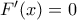 F'(x)=0