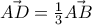 \vec{AD} = \frac{1}{3}\vec{AB}