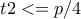t2<=p/4