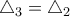 \triangle_3=\triangle_2