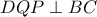 DQP \perp BC