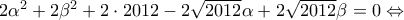 2{\alpha ^2} + 2{\beta ^2} + 2 \cdot 2012 - 2\sqrt {2012} \alpha  + 2\sqrt {2012} \beta  = 0 \Leftrightarrow
