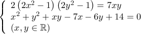\left\{ \begin{array}{l} 
2\left( {2{x^2} - 1} \right)\left( {2{y^2} - 1} \right) = 7xy\\ 
{x^2} + {y^2} + xy - 7x - 6y + 14 = 0\\ 
\left( {x,y \in \mathbb{R}} \right) 
\end{array} \right.