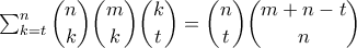 \sum_{k=t}^{n}\dbinom{n}{k}\dbinom{m}{k}\dbinom{k}{t}=\dbinom{n}{t}\dbinom{m+n-t}{n}
