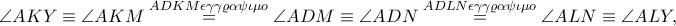 \displaystyle \angle AKY\equiv \angle AKM\overset{ADKM\epsilon \gamma \gamma \varrho \alpha \psi \iota \mu o}=\angle ADM\equiv \angle ADN\overset{ADLN\epsilon \gamma \gamma \varrho \alpha \psi \iota \mu o}=\angle ALN \equiv\angle  ALY,